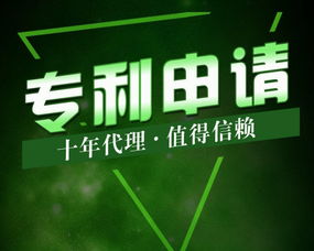 鄭州企業(yè)知識產(chǎn)權(quán)全鏈條服務(wù) 專利代理、版權(quán)登記與美術(shù)作品項(xiàng)目咨詢